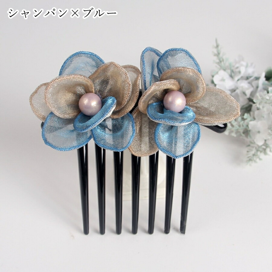 送料無料Eコームレディース女性ヘアアクセサリーファッション雑貨シフォンフェイクパール花フラワーピンクブルー華やかかわいいキュートおしゃれ