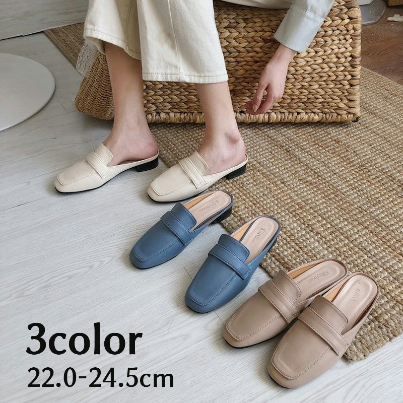 送料無料 ローファーサンダル ミュールパンプス フラットシューズ オフィスサンダル 靴 レディース 婦人用 女性 レザー調 シンプル 無地 トラッド 上品 エレガント デイリー 普段使い お出かけ タウンユース オフィスファッション 日本人気超絶の 送料無料 ローファーサンダル ミュールパンプス フラットシューズ オフィスサンダル 靴 レディース 婦人用 女性 レザー調 シンプル 無地 トラッド 上品 エレガント デイリー 普段使い お出かけ タウンユース オフィスファッション 日本人気超絶の