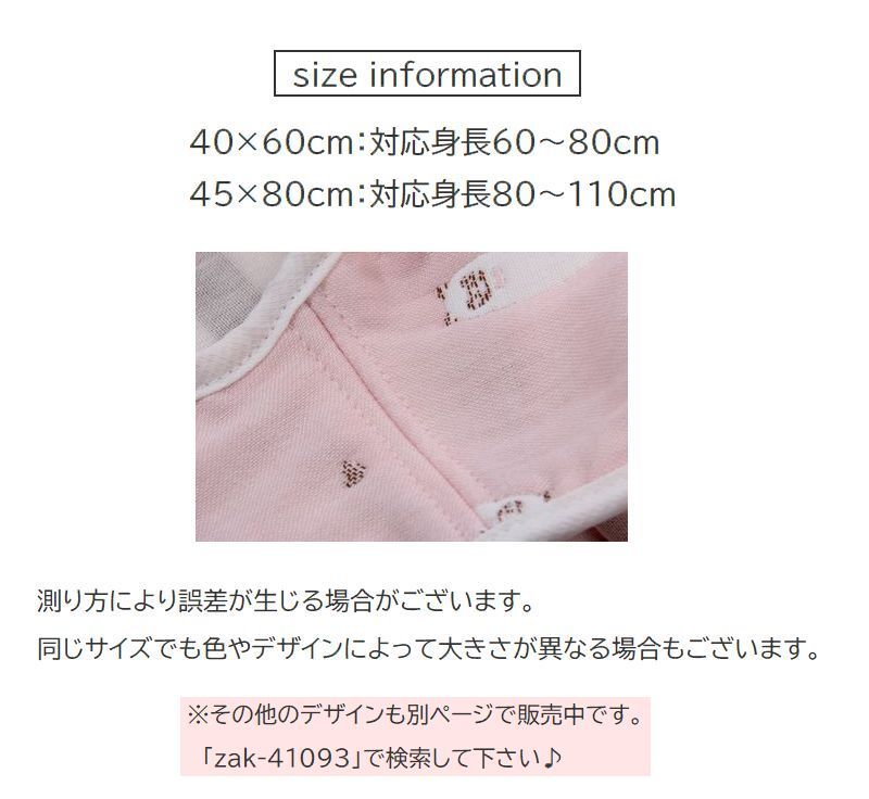 市場 送料無料 かわいい 新生児 寝冷え防止 スリーパー スナップボタン付き キッズ 柔らか ベビー 赤ちゃん 女の子 ガーゼ 男の子 ねんね