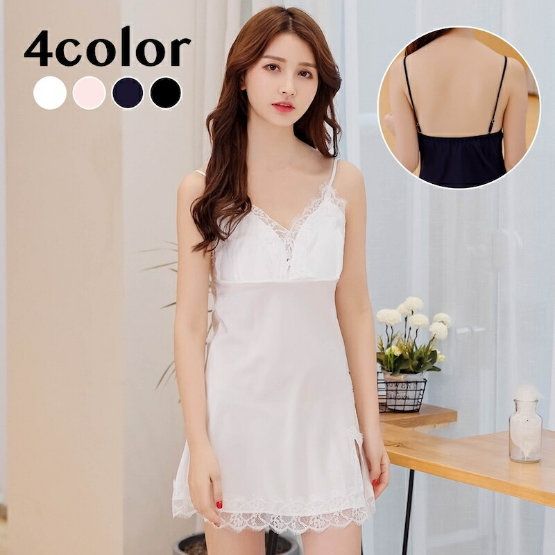 送料無料 スリップ ネグリジェ ルームウェア レディース 女性用 ミニ丈 Vネック レース キャミソール ワンピース ランジェリー サイドスリット セクシー 光沢感 ツヤ感 エレガント おしゃれ 部屋着 パジャマ ナイトウェア 女子力アップ 大人女子 婦 市販
