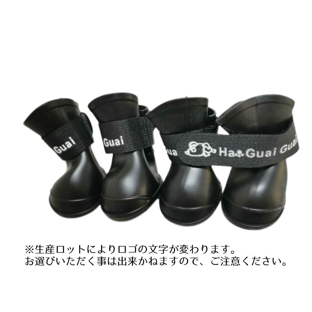送料無料犬用レインブーツ長靴ドッグシューズ犬用靴SML犬わんちゃんペットグッズ小型犬中型犬用品雨靴雨具防水マジックテープ汚れ防止ケガ防止お出掛けお散歩ペット用品