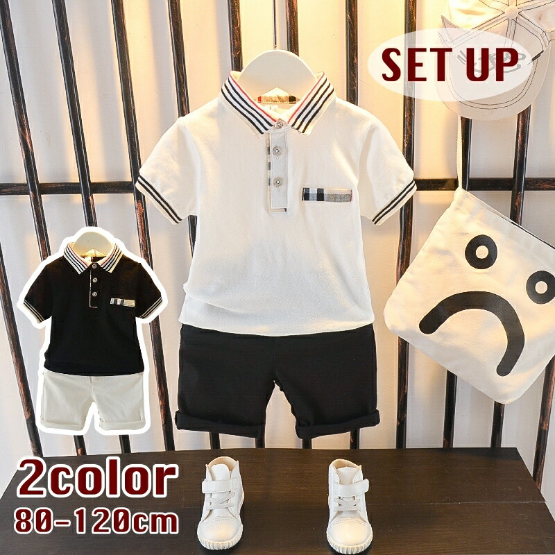 送料無料 セットアップ 上下セット ポロシャツ ショートパンツ キッズ ベビー 子供服 女の子 男の子 半袖 襟付き 半ズボン ゴムウエスト かわいい おしゃれ シンプル カジュアル お出かけ 普段着 遊び着 通園 通学 女児 男児 白 黒 80 90 高質