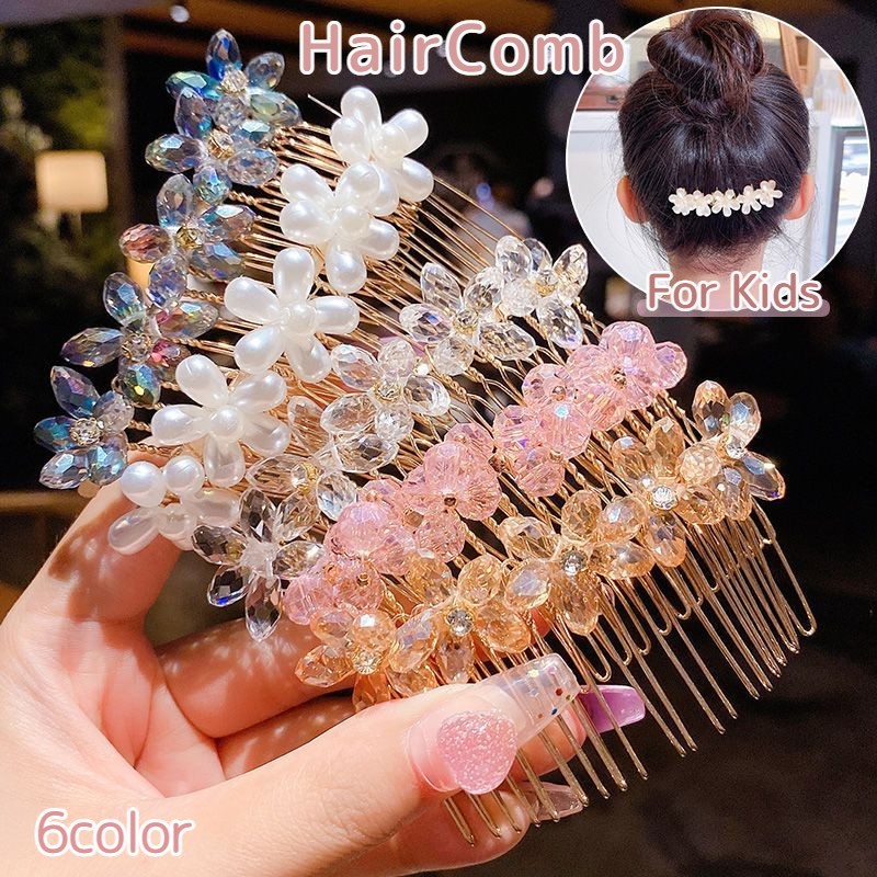 送料無料 ヘアコーム 女の子 髪留め フラワー ヘアアクセサリー まとめ髪 クリア フェイクパール ゴールドカラー キッズ ビーズ お花 ガールズ