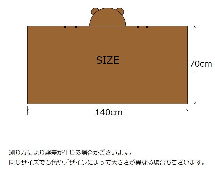 市場 送料無料 キッズ 巻きタオル バスポンチョ 湯上りタオル スナップボタン 子供用 バスローブ フード付き ベビー バスタオル