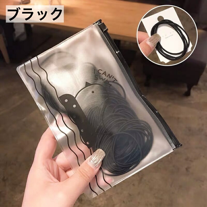 送料無料ヘアゴム100本セット髪ゴムレディース女性キッズ女の子ガールズ大容量無地シンプル定番ベーシックヘアアクセサリー髪留めまとめ髪ヘアアレンジポニーテールお出かけ普段使いデイリー婦人子供