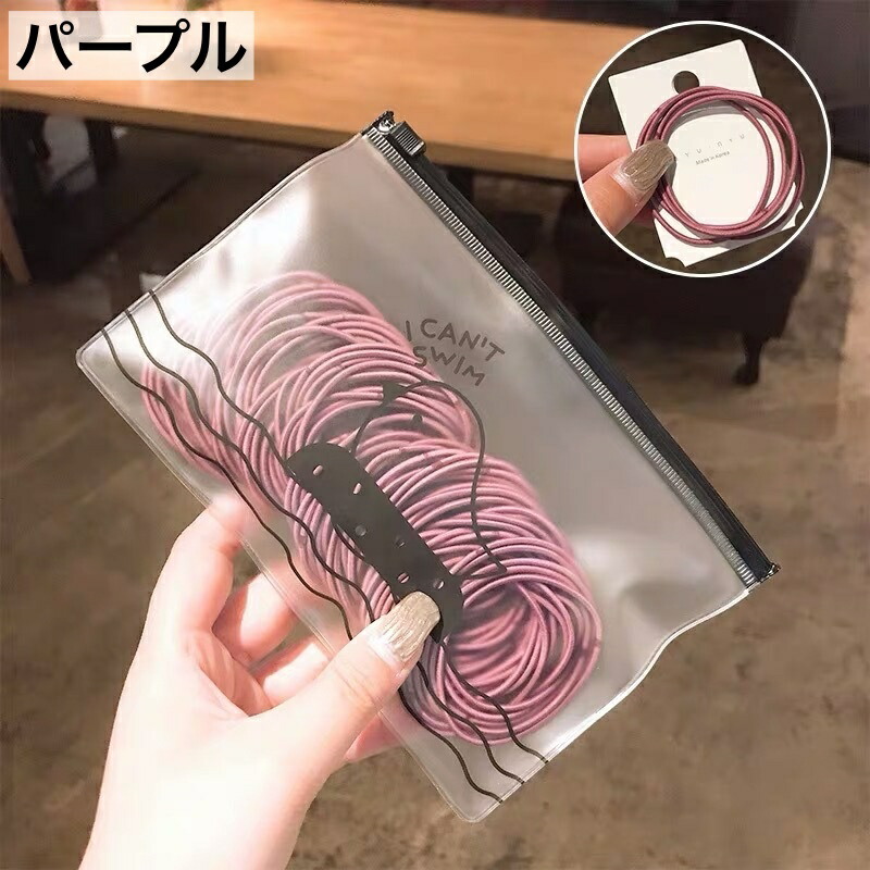 送料無料ヘアゴム100本セット髪ゴムレディース女性キッズ女の子ガールズ大容量無地シンプル定番ベーシックヘアアクセサリー髪留めまとめ髪ヘアアレンジポニーテールお出かけ普段使いデイリー婦人子供