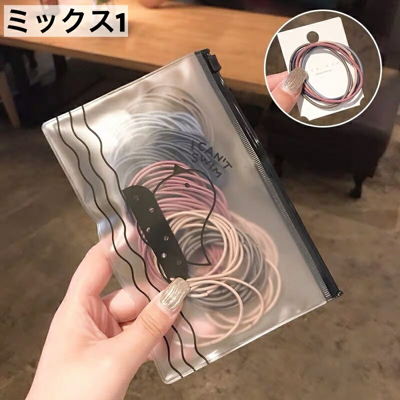 送料無料ヘアゴム100本セット髪ゴムレディース女性キッズ女の子ガールズ大容量無地シンプル定番ベーシックヘアアクセサリー髪留めまとめ髪ヘアアレンジポニーテールお出かけ普段使いデイリー婦人子供