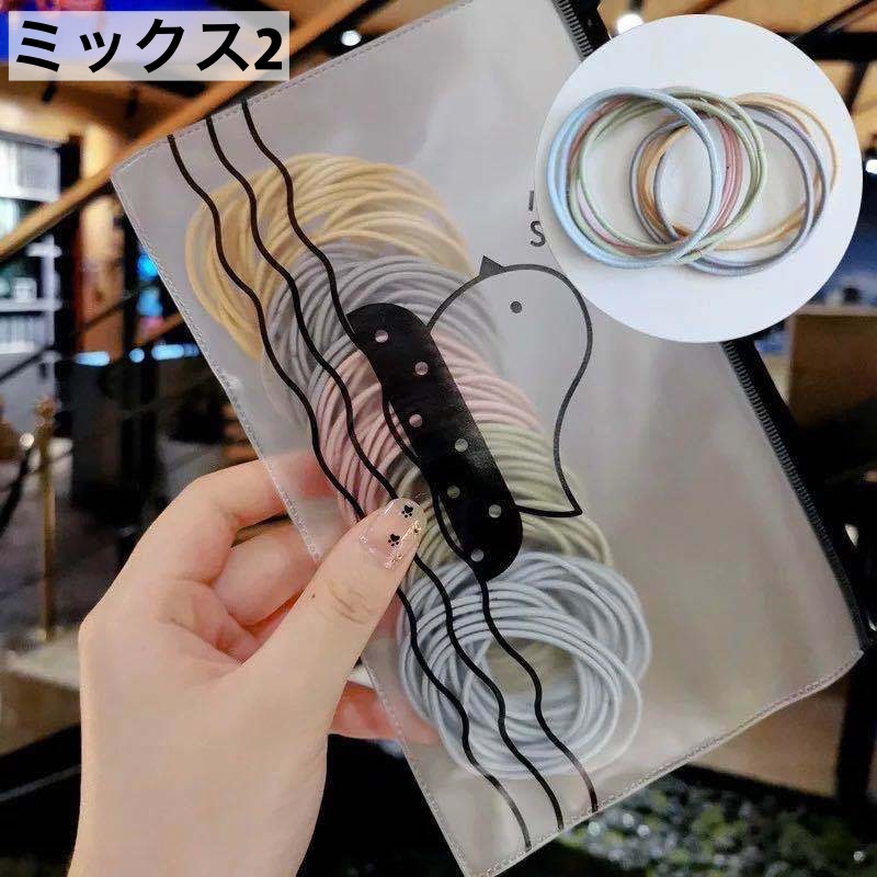 送料無料ヘアゴム100本セット髪ゴムレディース女性キッズ女の子ガールズ大容量無地シンプル定番ベーシックヘアアクセサリー髪留めまとめ髪ヘアアレンジポニーテールお出かけ普段使いデイリー婦人子供