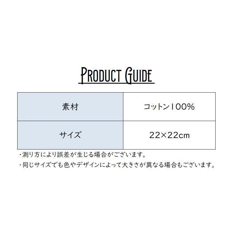 当季大流行 送料無料 今治タオル タオルハンカチ ハンドタオル ミニタオル 22cm 動物パレード イルカ コットン100％ 幼稚園 保育園 入園  入学 キッズ 子供 子ども こども ギフト 贈り物 プレゼント 動物 アニマル wtzjp2.pl