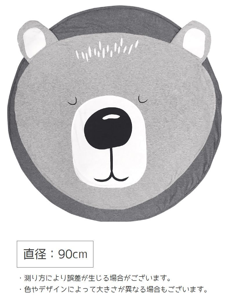 市場 送料無料 クッションマット 動物モチーフ フロアマット プレーマット ベビー プレイマット ラグ