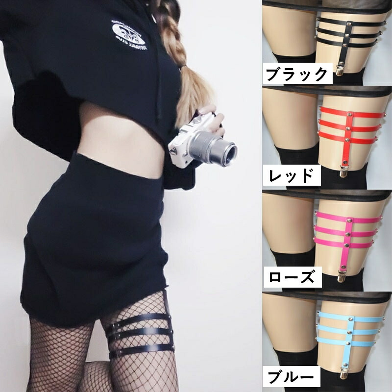 市場 送料無料 ガーターベルト レディース 片足用 ガーターリング 女性 太もも レッグガーター 単品 市場 送料無料 ガーターベルト レディース 片足用 ガーターリング 女性 太もも レッグガーター 単品