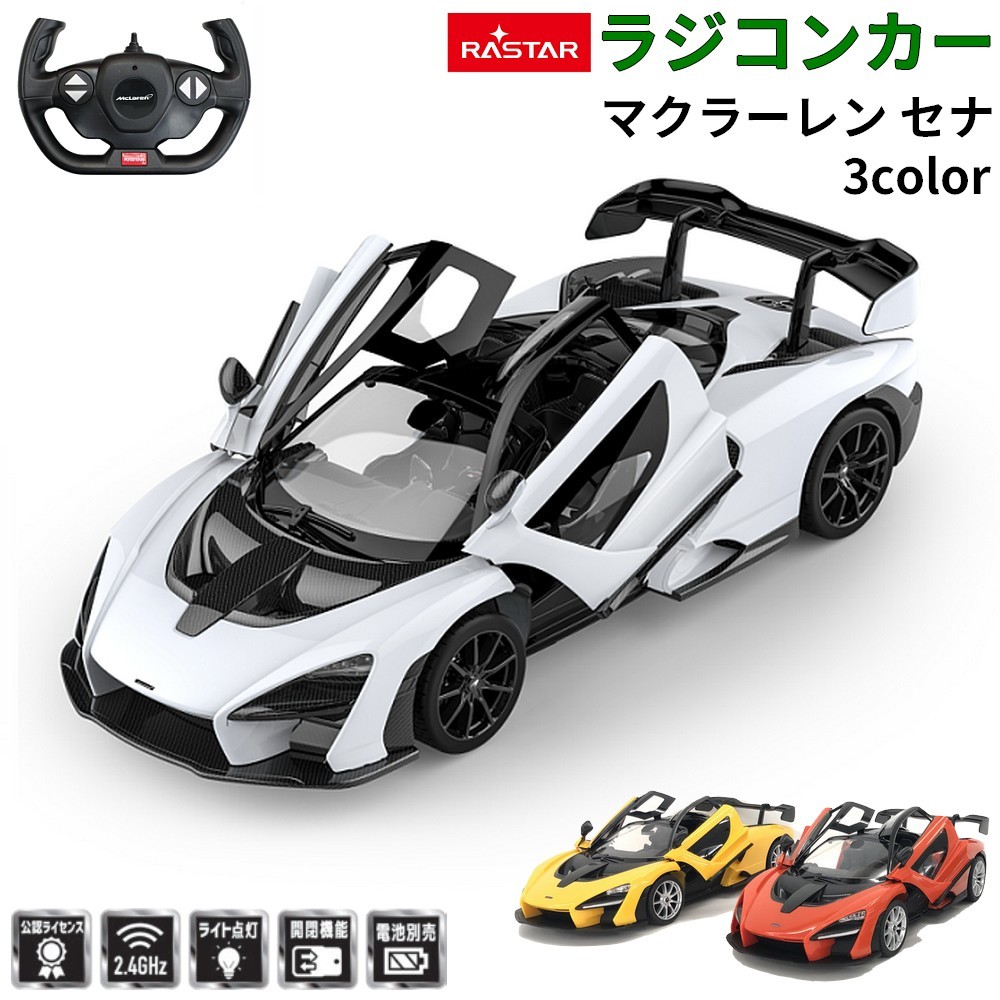 市場 送料無料 スポーツカー おもちゃ RC ラジコンカー F40 1：14 ラジコン 自動車 フェラーリ