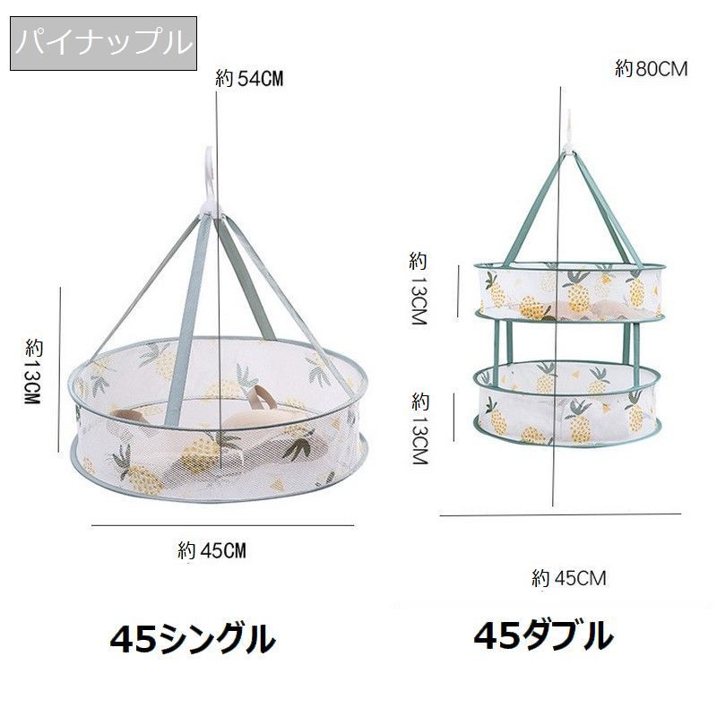 市場 送料無料 洗濯ネット ハンギングタイプ 2段 メッシュ 折りたたみ式 1段 コンパクト収納 物干し フック付き シャツ 平干しネット