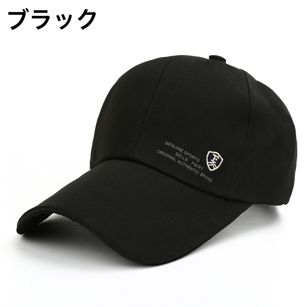 黒スパンコールメッシュキャップ　野球帽　カジュアル　調節可能　ユニセックス