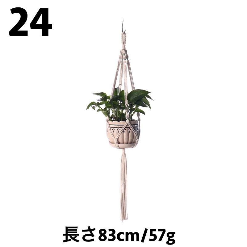 送料無料 プラントハンガー ハンギングプランター 吊り下げ 植物ハンガーネット 観葉植物 希望者のみラッピング無料 ガーデニング用品 インテリア雑貨 縄 紐 ロープ 飾りプランター グリーンハンギング 屋内 室内 おしゃれ かわいい ショップ風 吊るす 屋外 カフェ風