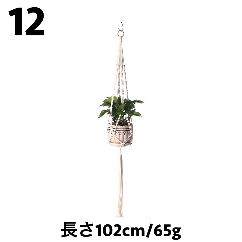 送料無料 プラントハンガー ハンギングプランター 吊り下げ 植物ハンガーネット 観葉植物 希望者のみラッピング無料 ガーデニング用品 インテリア雑貨 縄 紐 ロープ 飾りプランター グリーンハンギング 屋内 室内 おしゃれ かわいい ショップ風 吊るす 屋外 カフェ風