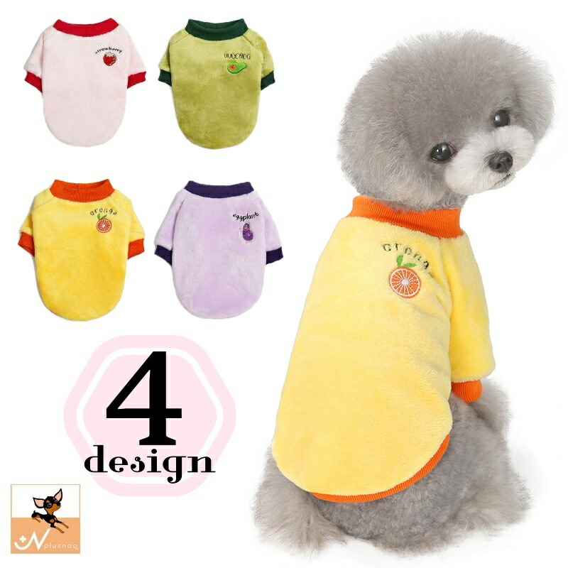 送料無料 ドッグウェア ペットウエア トップス フリース トレーナー 長袖 犬 猫 小型犬 中型犬 ワッペン リブ プルオーバー 洋服 ふわふわ あったか おしゃれ カジュアル 秋 冬 かわいい お出かけ お散歩 15周年記念イベントが
