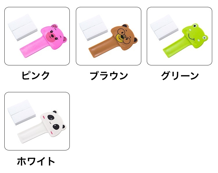 送料無料便座用取っ手便座上げ開閉取っ手取手とって便座ハンドル衛生的清潔感貼るテープ簡単取り付けアニマル動物可愛い便座トイレお手洗い