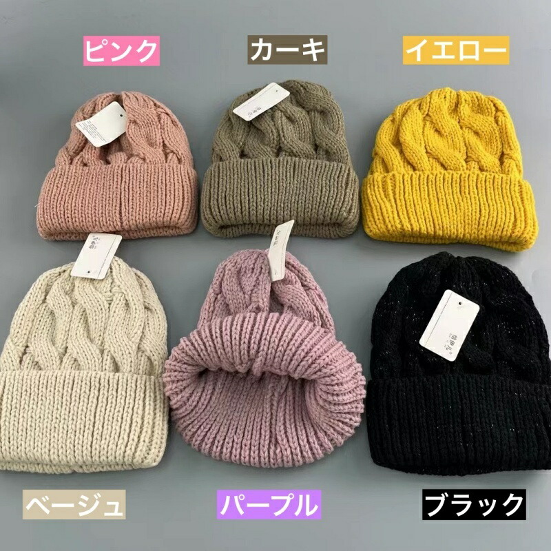 22新発 送料無料 ニット帽 ニットキャップ 帽子 ぼうし レディース 女性 シンプル リブ 編み込み ポカポカ もこもこ 暖かい 防寒 寒さ対策 普段使い デイリー お出かけ 通勤 通学 アウトドア モコモコ ふわふわ ファッション小物 婦人用 Batesmartin Com