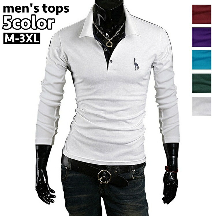 240円 21人気no 1の 送料無料 ポロシャツ 長袖 メンズ 男性 トップス 前ボタン 数字ロゴ キリン ロゴ シンプル カジュアル 大きい サイズあり お洒落 かっこいい アウトドア お出かけ 普段使い デイリー 紳士用
