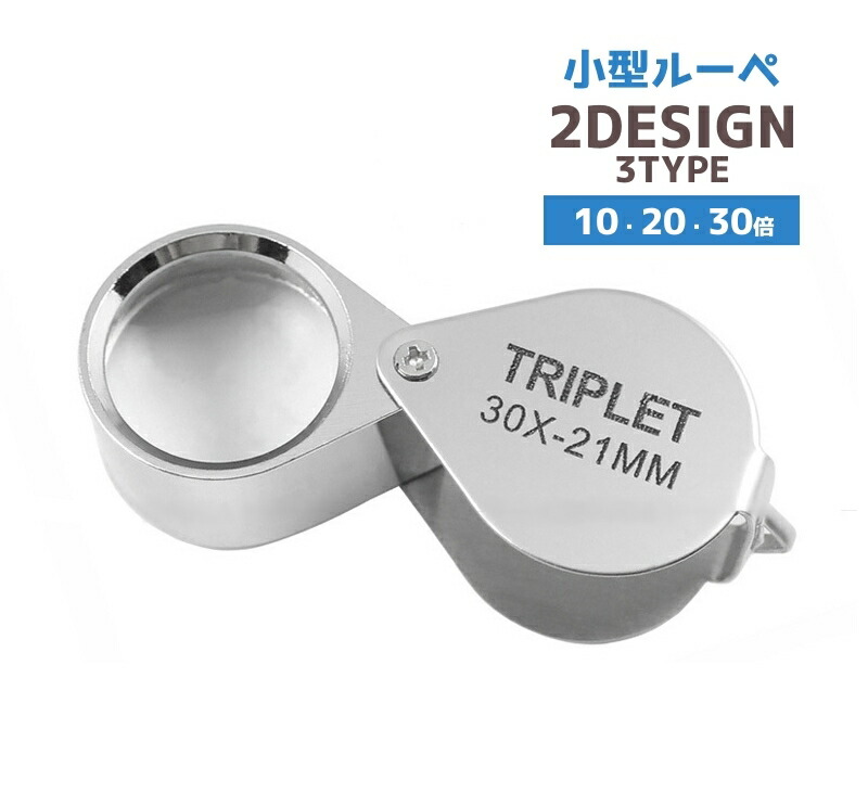 ブレゲノベルティ ルーペ コレクション