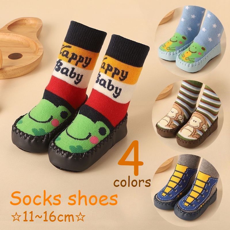 送料無料 ソックスシューズ ファーストシューズ ベビー キッズ フロアソックス ルームシューズ 滑り止め付 赤ちゃん 子ども 女の子 男の子 インドアシューズ 室内 靴下型シューズ 靴 ブーティ 可愛い 最大78 Offクーポン