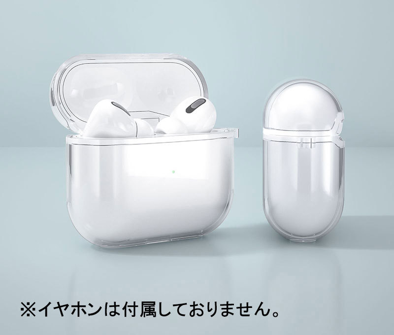 数量限定価格!! 送料無料 イヤホンケースカバー AirPods3 第三世代 保護ケース クリア カラビナ付き 透明 イヤフォン エアーポッズ用  吊り下げ the-goodstuff.lt