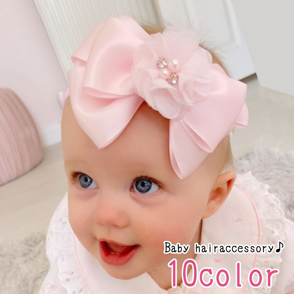 送料無料 ヘアバンド ヘッドバンド ヘッドドレス ベビー 赤ちゃん 子供用 女の子 ヘアアクセサリー ファッション雑貨 リボン 造花 フラワー 大きめ シフォン生地 無地 ピンク ブラック ホワイト シンプル かわいい キュート 華やか フォーマル 結婚 大切な人へのギフト探し