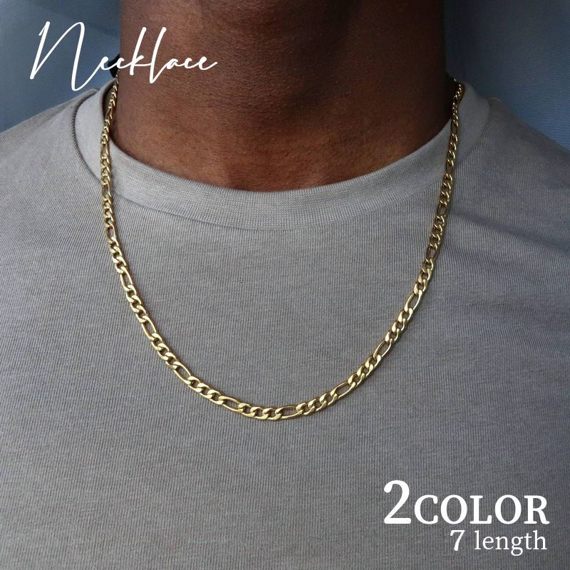送料無料 ネックレス アクセサリー 男女兼用 メンズ レディース シンプル 太め チェーンのみ 首飾り ファッション小物 ギフト プレゼント 贈り物 最新