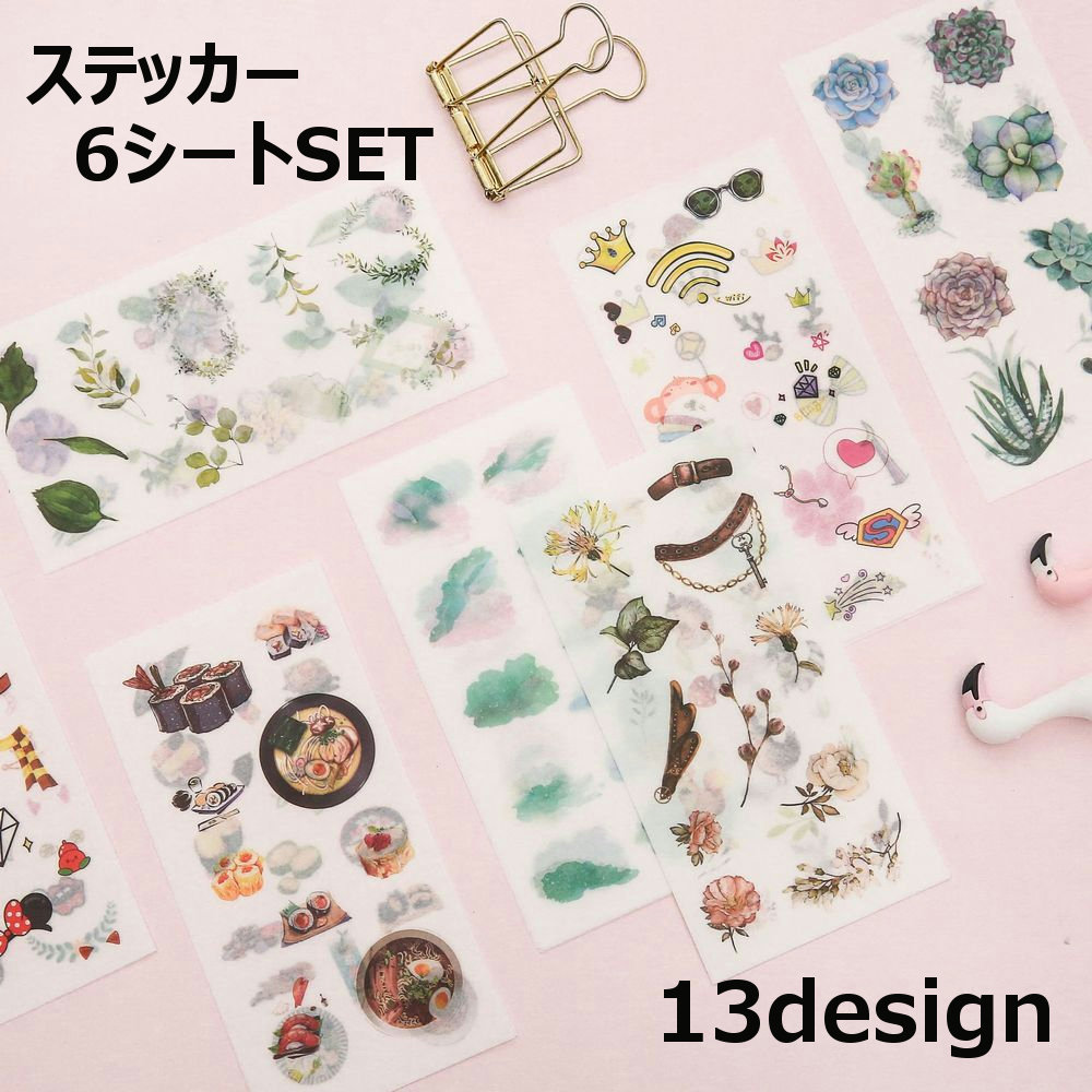 96%OFF!】 送料無料 付箋紙 ふせん 6個セット 文具 文房具 事務用品 メモ 桜 花 フラワー ネコ 猫 ピンク ブルー パープル かわいい  おしゃれ 筆記具 ステーショナリー arabxxnxx.com