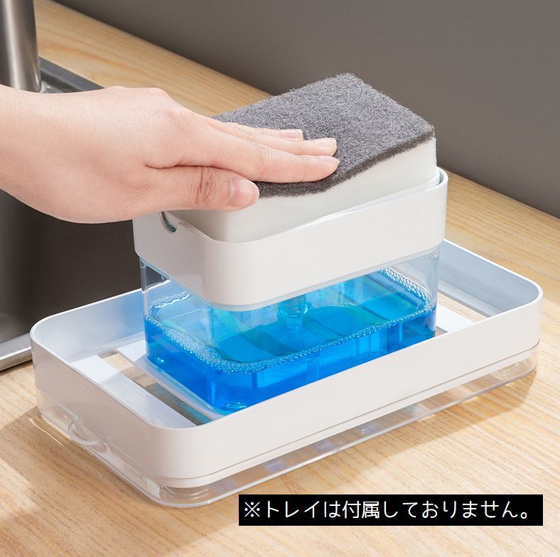 税込) 送料無料 食器用洗剤 ソープディスペンサー キッチンスポンジ セット プッシュ式 リキッドソープボックス 台所用 スポンジホルダー キッチン用品  日用雑貨 シンプル おしゃれ somaticaeducar.com.br