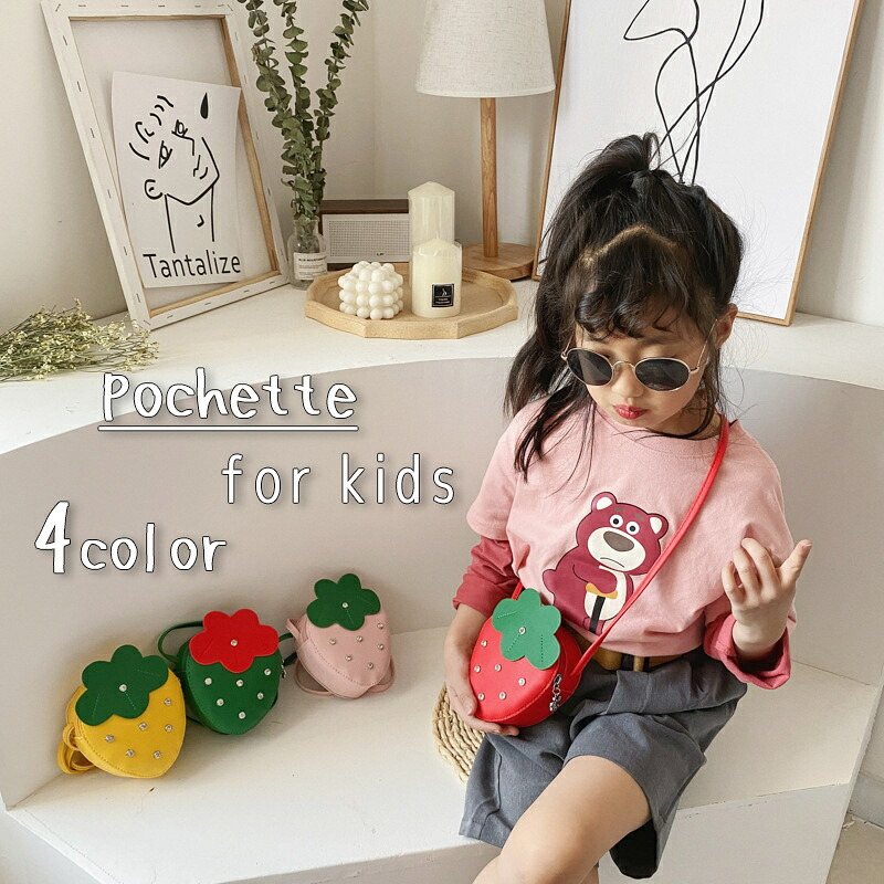楽天市場】送料無料 ポシェット ショルダーバッグ キッズ 子供用 