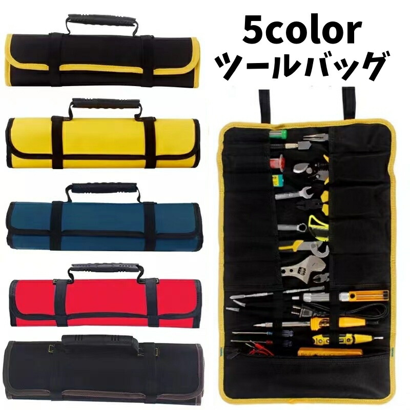 楽天市場】送料無料 ツールバッグ 工具袋 ストッパー付き 収納