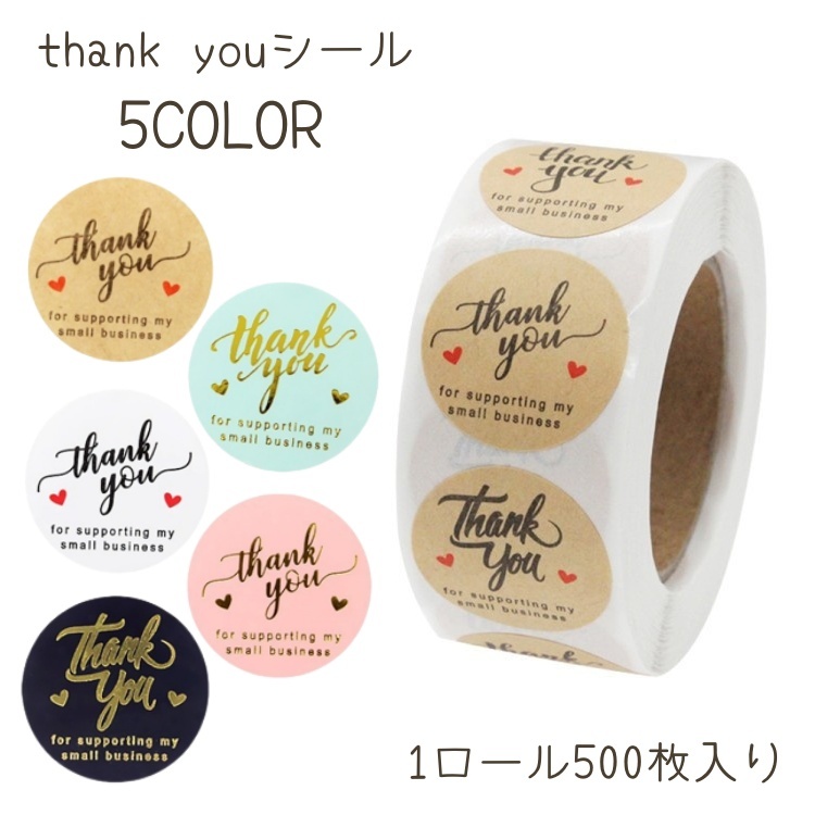 楽天市場】thank youシール 500枚 透明 サンキュー ラッピング プチ