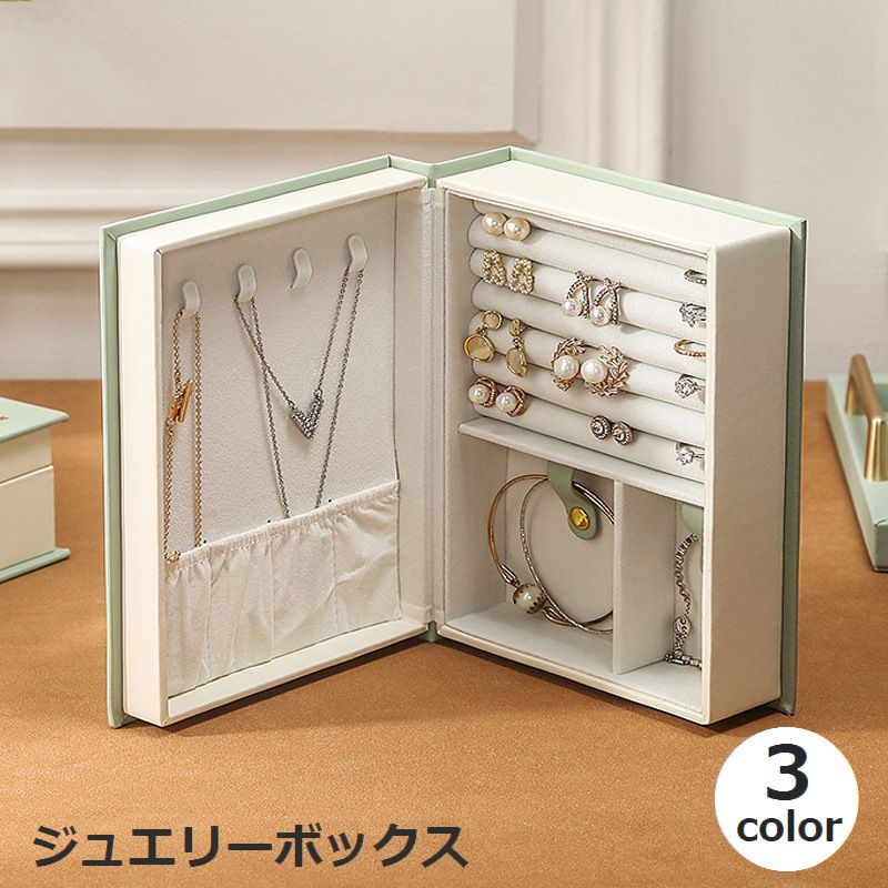 ネックレスジュエリーケース ネックレスケース ジュエス ジュエリーケース ネックレス