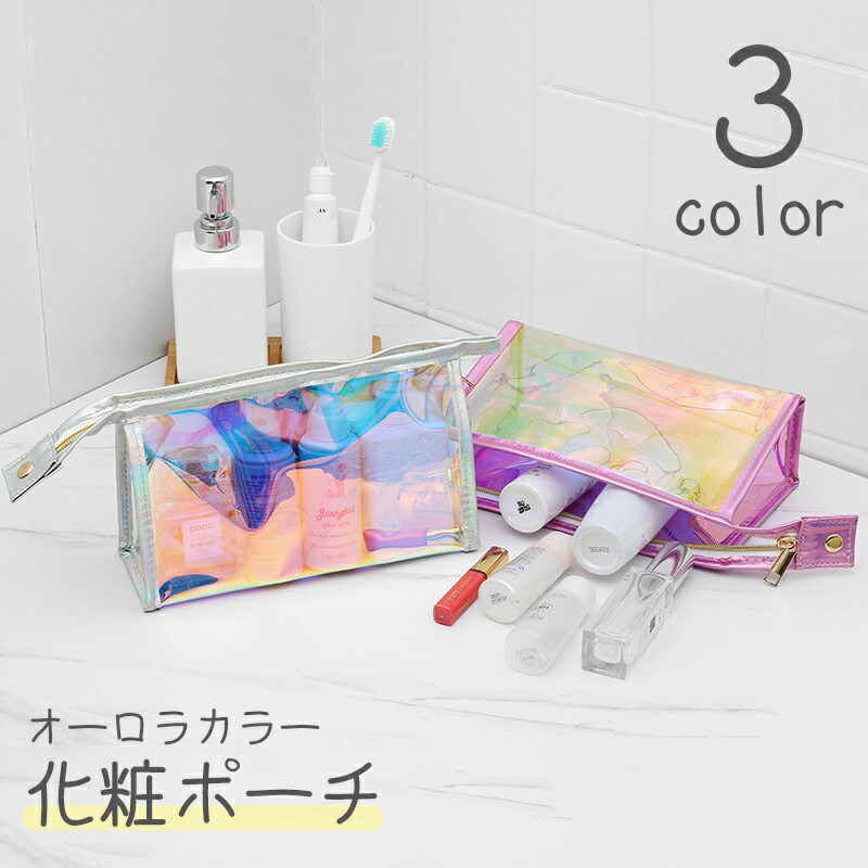 楽天市場】ポーチ単品【美ルル オリジナル オーロラポーチ】美顔