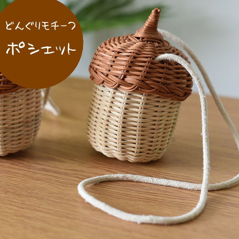 楽天市場】送料無料 子供用 ポシェット どんぐりモチーフ カゴバック