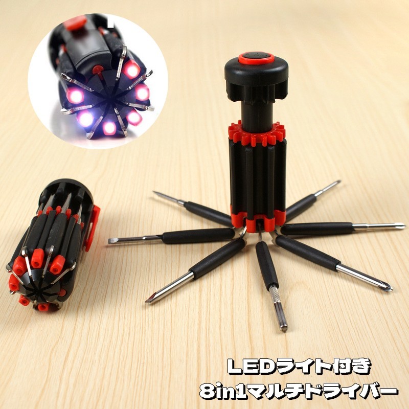 小型の電動精密ドライバー LEDライト付き 便利な Amazon | LOFICOPER 電動精密ドライバー 51イン1 ミニ電動