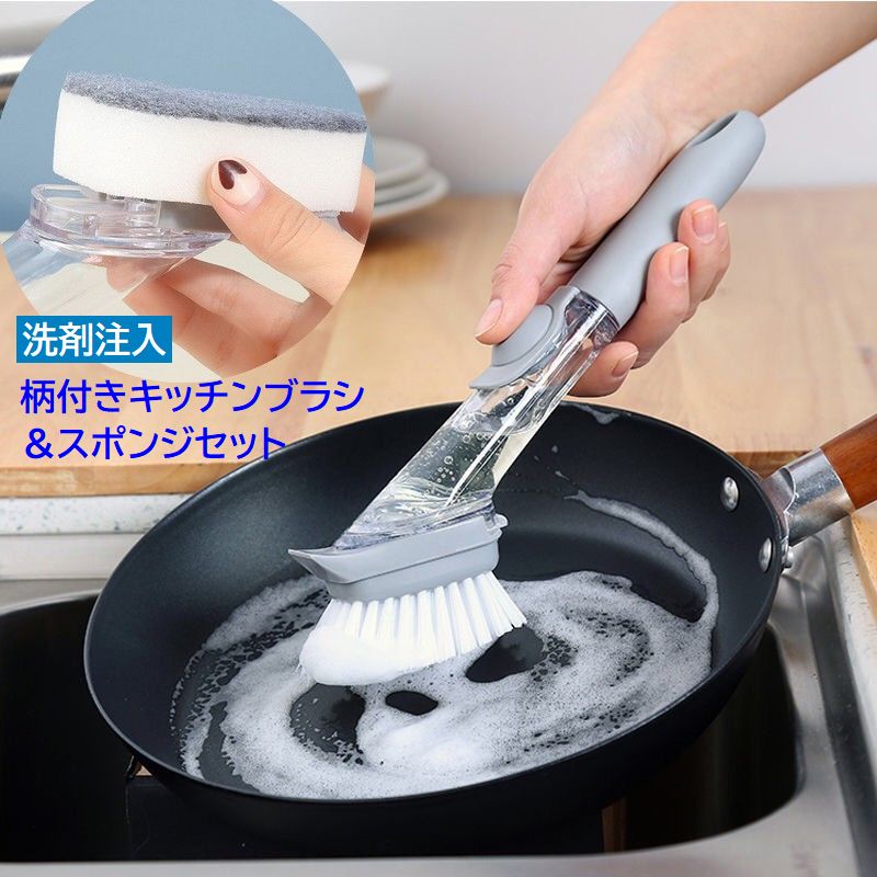 楽天市場】送料無料 洗剤入れ キッチンブラシ スポンジ セット