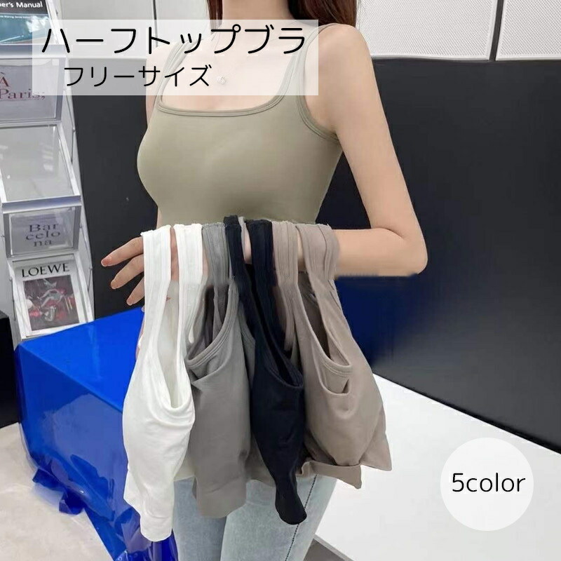 Nao発送ページ　2/2 楽天市場】送料無料 ハーフトップブラ レディース インナー ブラジャー