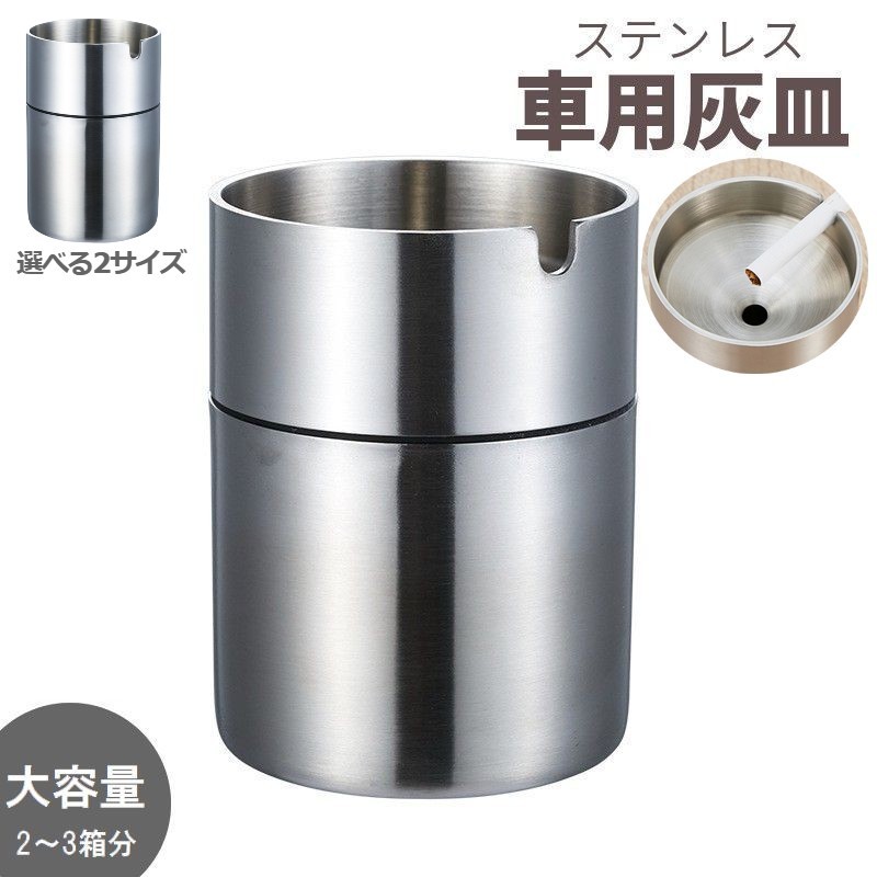 スタンド型灰皿 シルバー 楽天市場】スタンド 灰皿（カラーシルバー）（ホビー）の通販