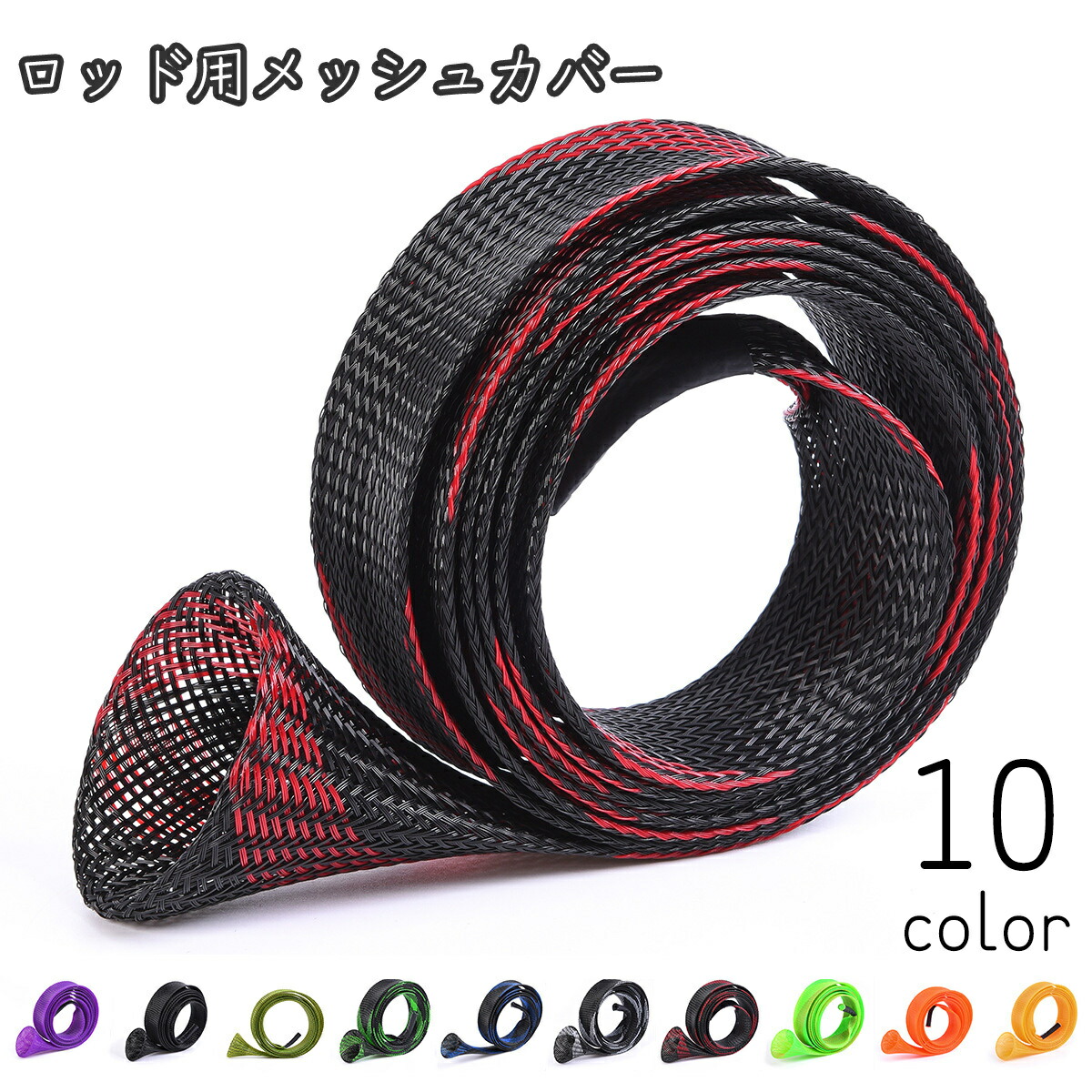 Cobratwist　竿袋のみ zak-95265.jpg