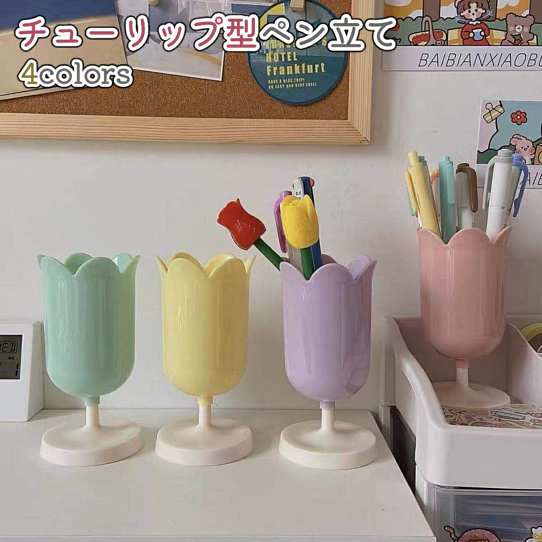 楽天市場】送料無料 ペンホルダー 鉛筆立て ペン立て ペンスタンド
