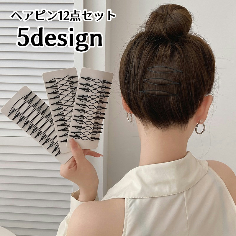 楽天市場】送料無料 ヘアピン 髪留め レディース 女性用 ヘア