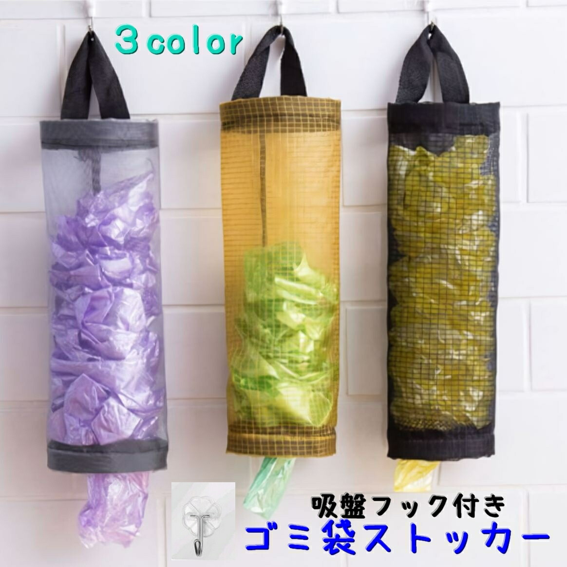 サニタリーケース　フェレットハウス　レジ袋ストッカー　saya☆様 サニタリーケースフェレットハウスレジ袋ストッカーsaya☆様