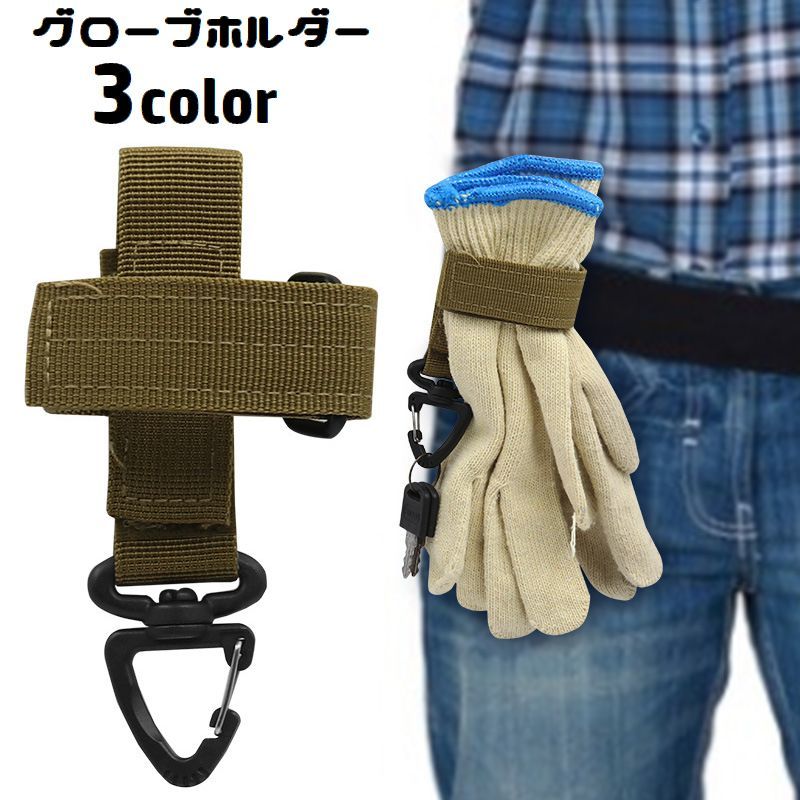 Ak ページ　SCO-150/CH・グローブホルダー(ブルー) Ak 様 専用ページ SCO-150/CH・グローブホルダー(ブルー)