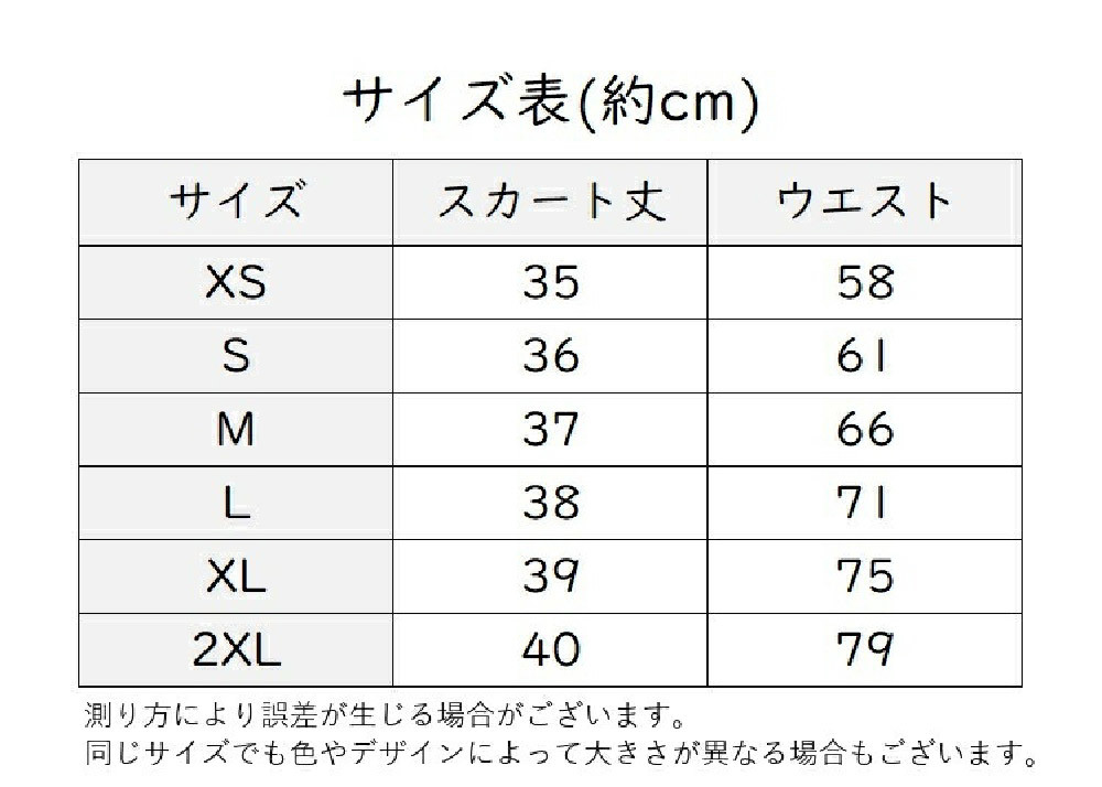 送料無料 ミニスカート プリーツスカート スカパン インナーパンツ付き レディース ミニ丈 ショート丈 ハイウエスト Aライン ボトムス パンツ付スカート かわいい おしゃれ