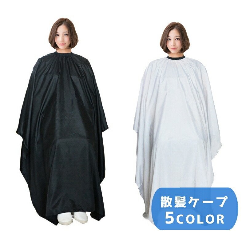 ☘️200枚セット 散髪ケープ 使い捨て 毛染めケープ 130x110cm 楽天市場】散髪マント 散髪ケープ ヘアーエプロン カットクロス