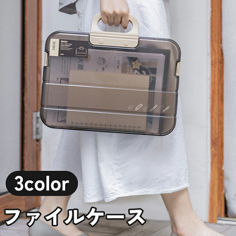 ファイルボックス　ワイド　おえかきハンガー　自立収納できるケース　整理　お受験 ファイルボックス ワイド おえかきハンガー 自立収納できる