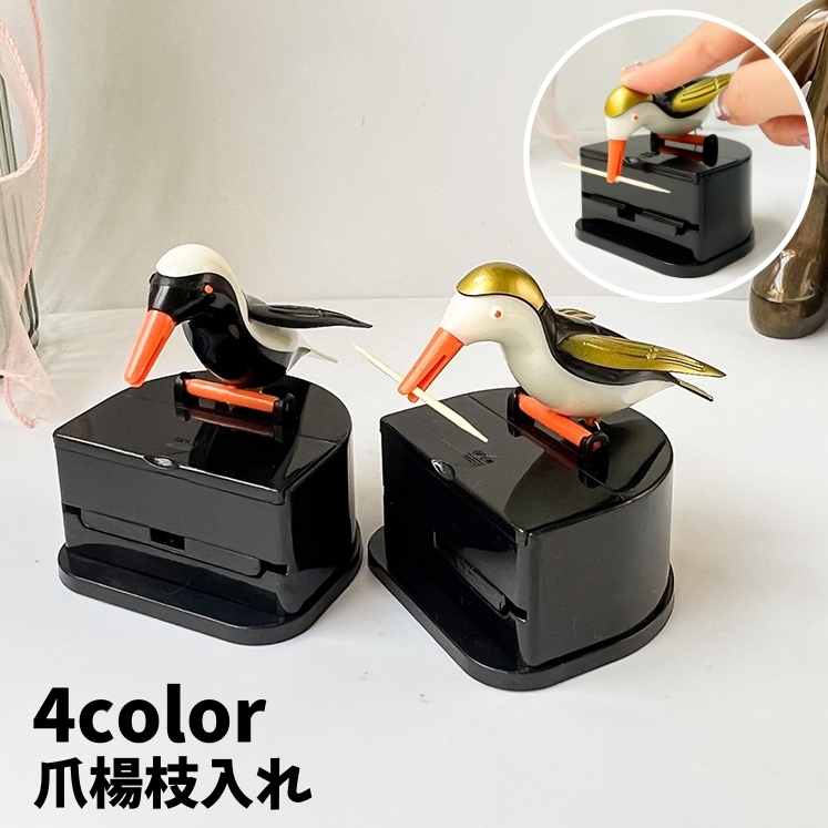 楽天市場】送料無料 爪楊枝入れ 爪楊枝入れ 爪楊枝ホルダー ワン